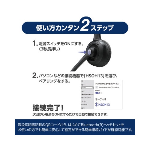 片耳Bluetoothヘッドセット 無線 ブラック