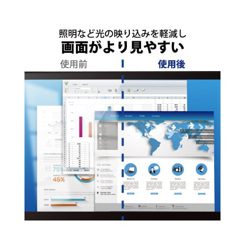 覗き見防止フィルター 13.3Wインチ ノートPC