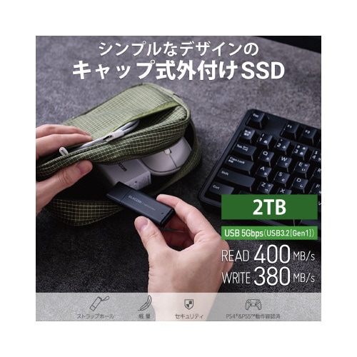 外付けSSD ポータブル USB 5Gbps US