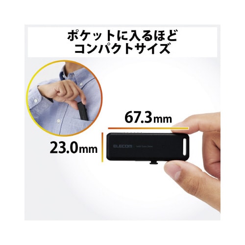 SSD 外付け 2TB ブラック