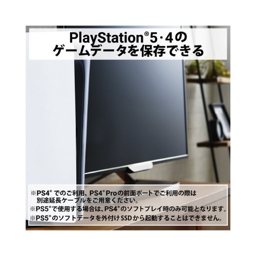 SSD 外付け 2TB ブラック