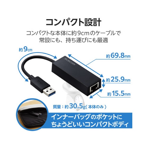 有線LANアダプター USB変換 ブラック