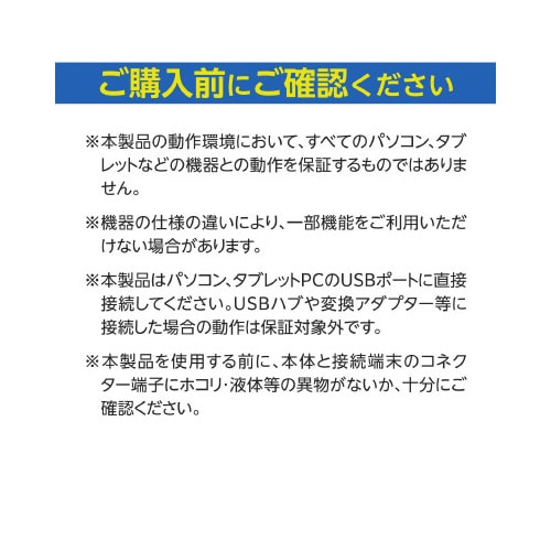 有線LANアダプター USB変換 ブラック