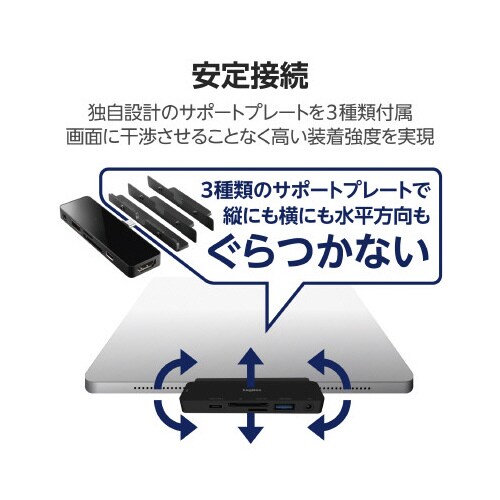 ロジテック LHB−PAPP6U3