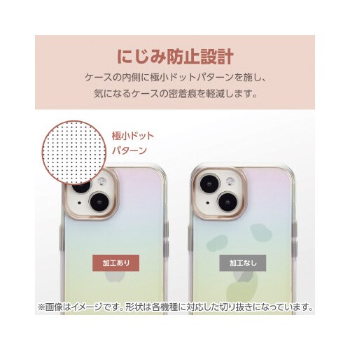 エレコムPM−P233HVCAWH