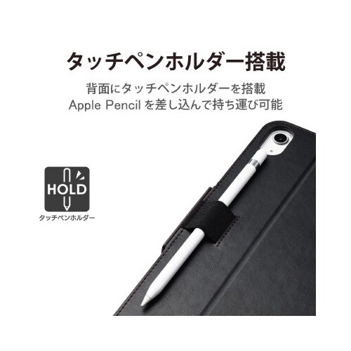 エレコムTB−A22R360BK