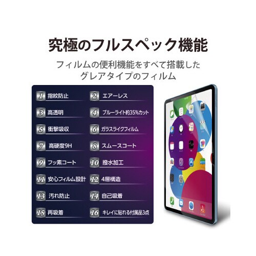 エレコムTB−A22RFLMFG