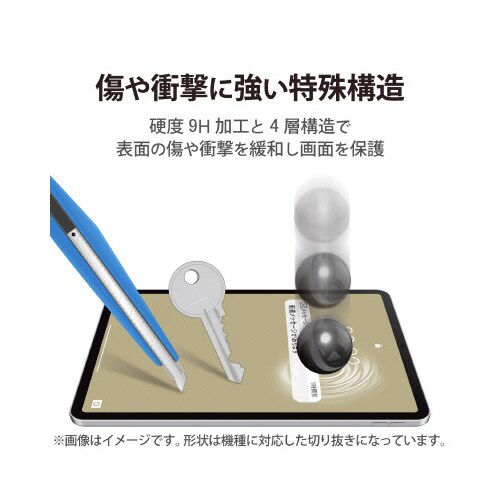 エレコムTB−A22RFLMFG