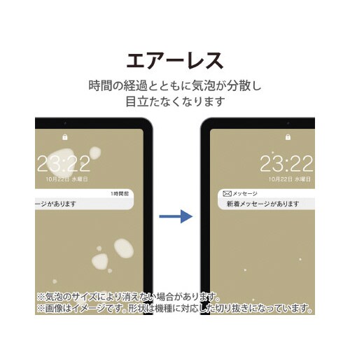 エレコムTB−A22RFLMFG