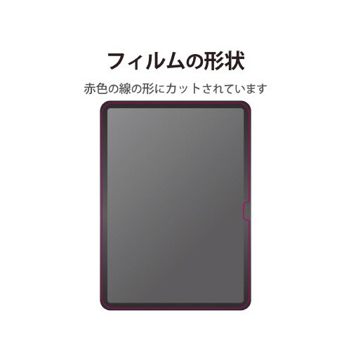 エレコムTB−A22RFLMFG