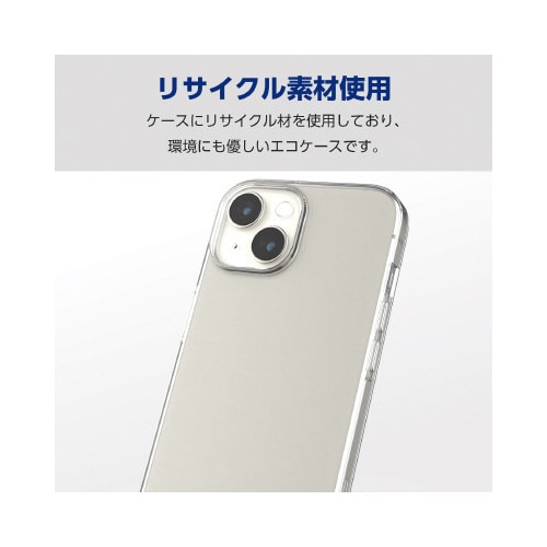 エレコムPM−A23AREUCTCR