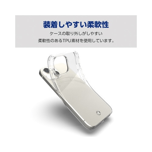 エレコムPM−A23AREUCTCR