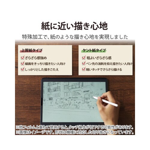 エレコムTB−A22RFLNSPLL