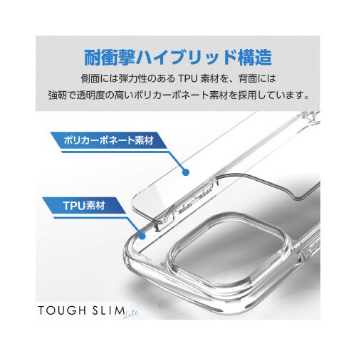 エレコムPM−A23CTSLASHCR
