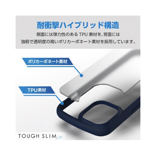 エレコムPM−A23BTSLFCSNV