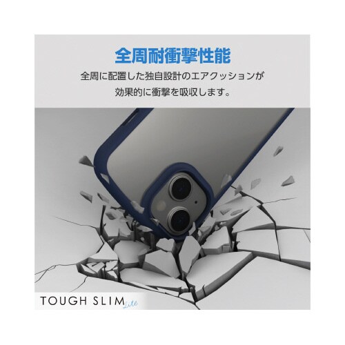 エレコムPM−A23BTSLFCSNV