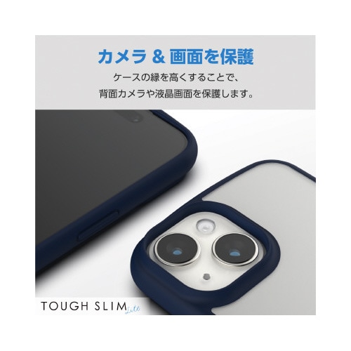 エレコムPM−A23BTSLFCSNV