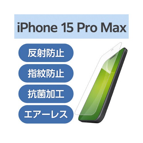 エレコムPM−A23DFLF