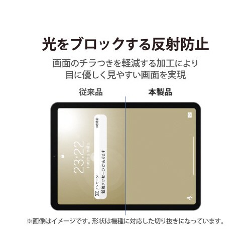 エレコムTB−A22RFLPST