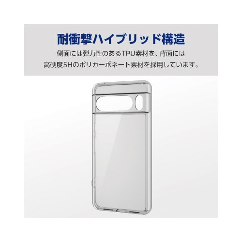 エレコムPM−P234HVCKCR