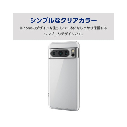 エレコムPM−P234HVCKCR