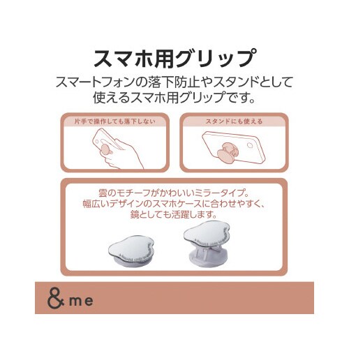 エレコムP−STRFMRCSV