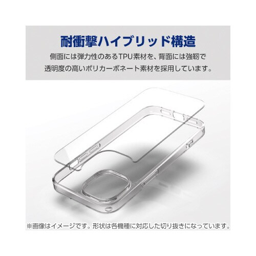 エレコムPM−S234HVCKMCR