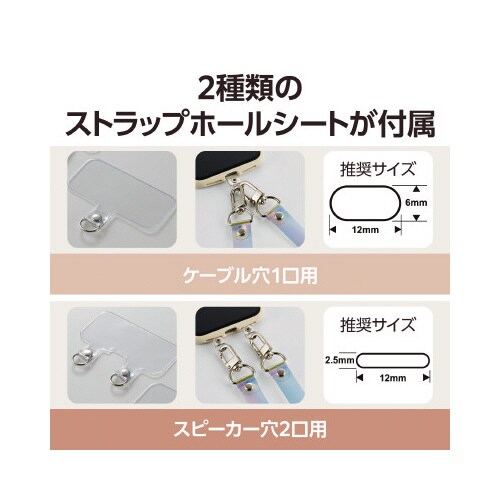 エレコムP−STSDH2ACR
