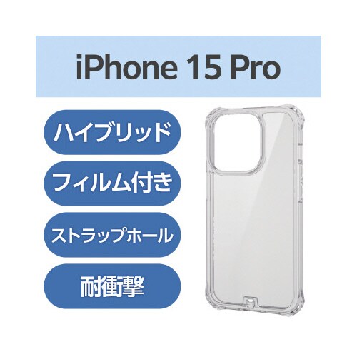 エレコムPM−A23CZEROT2CR