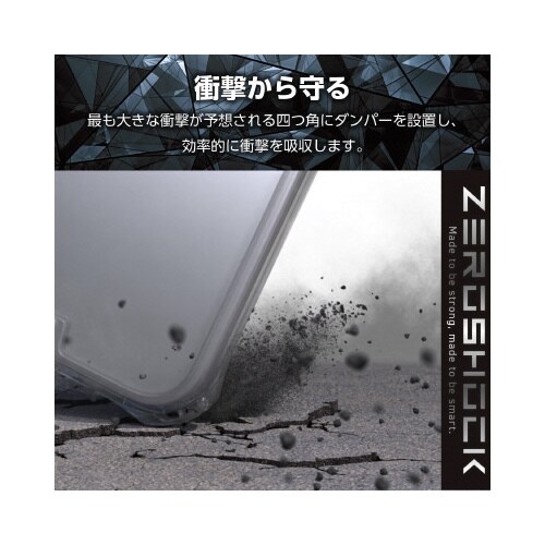 エレコムPM−A23CZEROT2CR