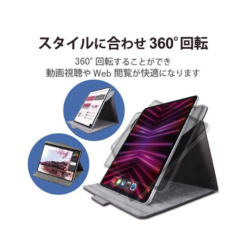 エレコムTB−A22PL360BK
