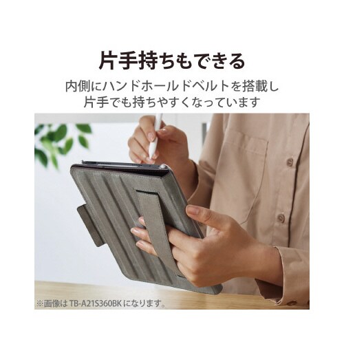 エレコムTB−A22PL360BK