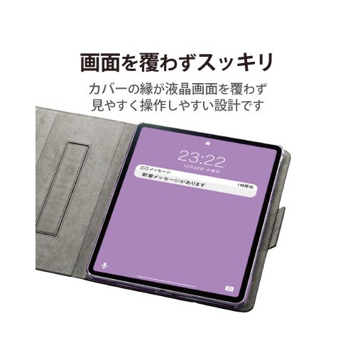 エレコムTB−A22PL360BK