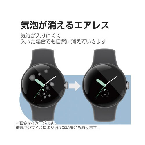 エレコムSW−PI221FLAFPRG