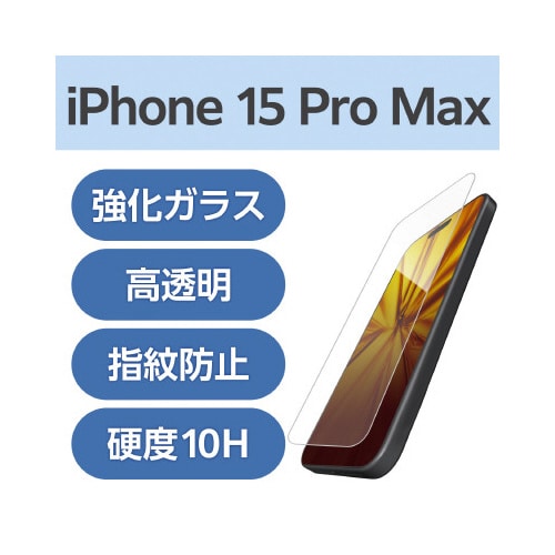 エレコムPM−A23DFLGZ