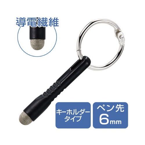 エレコムP−TPSKYBK