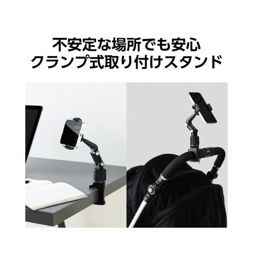 エレコムPWDSARMFSBK