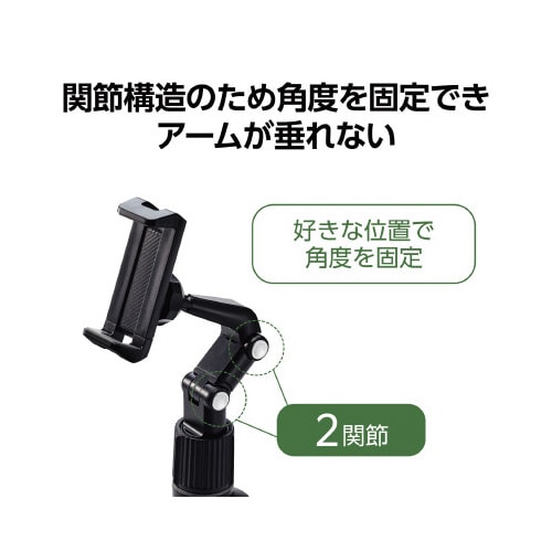 エレコムPWDSARMFSBK