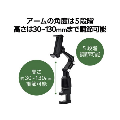 エレコムPWDSARMFSBK