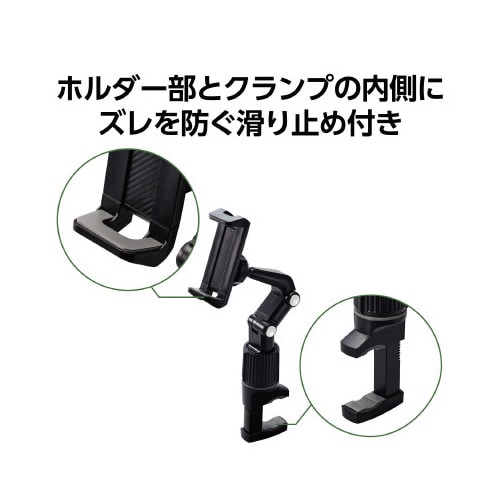 エレコムPWDSARMFSBK