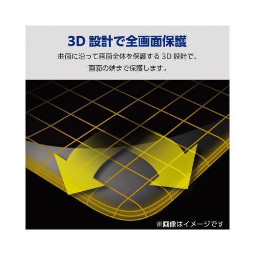 エレコムPM−A23DFLPBLGR