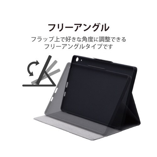 エレコムTB−S221SABK