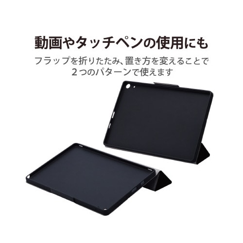 エレコムTB−S221SABK