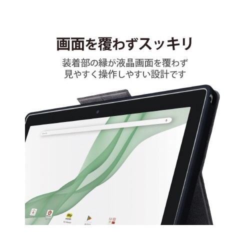 エレコムTB−S221SABK