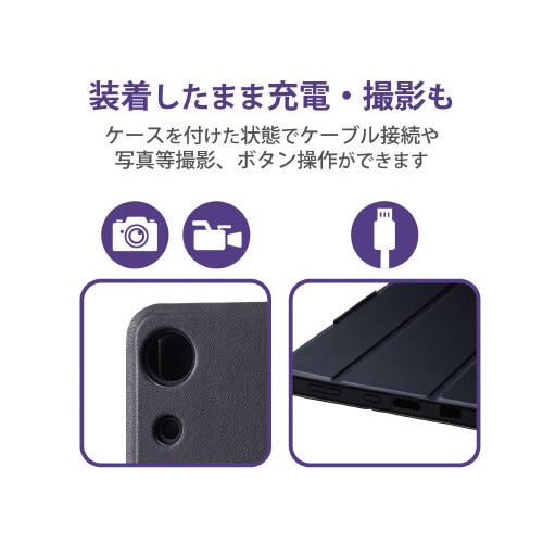 エレコムTB−S221SABK