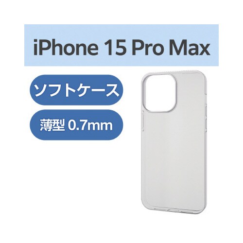 エレコムPM−A23DUCUCR