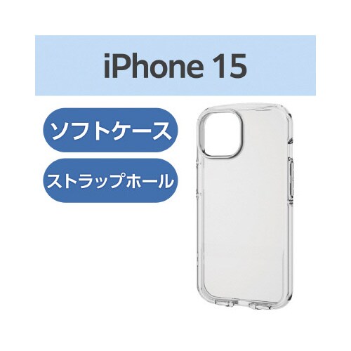 エレコムPM−A23ATSLUCCR