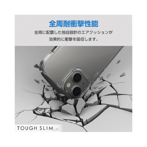 エレコムPM−A23ATSLUCCR