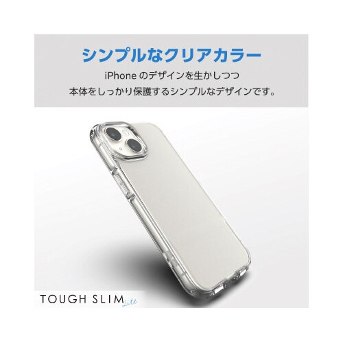 エレコムPM−A23ATSLUCCR