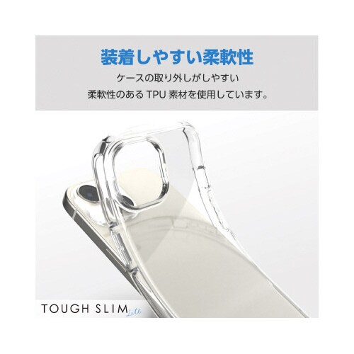 エレコムPM−A23ATSLUCCR